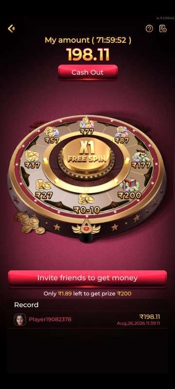 IJ7 Game Wheel